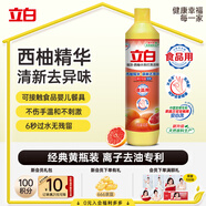 立白强效西柚小苏打洗洁精408g厨房家用去油护手去农残食品用随机发货