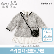 戴维贝拉（DAVE＆BELLA）秋款女童百褶连衣裙 儿童宝宝秋冬长袖裙子 黑白提花【DB8413-T】 66 cm(12M（建议身高66cm）)