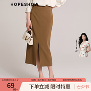 红袖商场同款通勤百搭半身裙秋季2024新款女装金属装饰开叉显瘦长裙 牛奶咖P035 XS