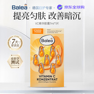 芭乐雅玻尿酸精华胶囊玻尿酸补水保湿A醇紧致VC提亮抗氧 q10抗皱次抛 鲜活VC精华 7ml