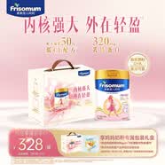 美素佳儿妈妈 (Frisomum)荷兰原装进口孕产妇配方奶粉（调制乳粉） 800g*2罐【妈妈粉专属礼盒】