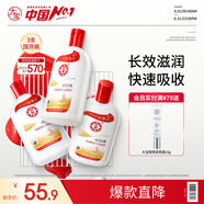 大宝SOD蜜200ml*3乳液面霜男女士润肤补水保湿霜护肤品七夕情人节礼物
