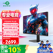 泰坦军团31.5英寸1152分区 MiniLED 4K 160Hz双模320Hz HDR1000 DyDs 新一代FAST VA电竞显示器P326MV PLUS