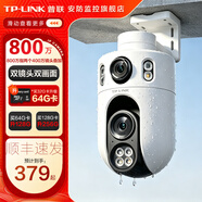 普联（TP-LINK）终身免流量4G监控摄像头家用 无限流量高清无线全彩夜视室内外防水监控手机远程360度全景旋转云台 800万室外双镜头【WiFi款】 无内存【不含内存卡】