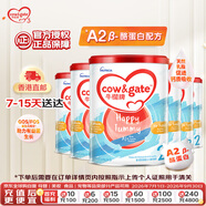 牛栏牌(Cow&Gate)较大婴儿奶粉 A2蛋白 2段*6罐(6-12月)900g 直邮