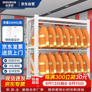 迪普顿（DIOUDUN）货架服装衣架仓储双杠服装挂衣架展示架防讯服装消防收纳架物资架