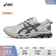 亚瑟士ASICS男鞋女鞋越野舒适运动鞋耐磨户外复古慢跑鞋 GEL-KAHANA 8 浅灰色025 41.5