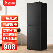 志高（CHIGO）双门冰箱家用小型一级能效办公室出租房宿舍用双开门中型二门电冰箱节能省电 一级能效-搁架款268L【冷藏四层 冷冻三层】