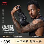 李宁利刃6V2 黑曜石丨篮球鞋男鞋秋冬支撑稳定专业比赛运动鞋ABAV087