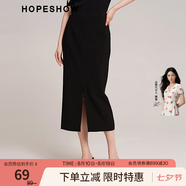 红袖商场同款通勤百搭半身裙秋季2024新款女装金属装饰开叉显瘦长裙 黑050 XS