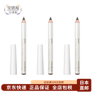 资生堂（Shiseido）【日本直邮】Shiseido资生堂 六角眉笔 防水防汗易上色1.2g 自然 3#棕色3支