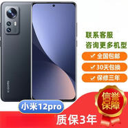 小米（MI）Xiaomi 12 Pro骁龙旗舰小米12双卡无线充曲面屏5G手机 蓝色 套餐一 小米12(6.28寸屏) x 8GB+128GB