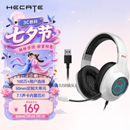 漫步者（EDIFIER）HECATE G2有线专业版USB7.1声道游戏耳机电竞耳麦头戴式电脑网课办公麦克风吃鸡耳机带线控白色