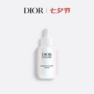 迪奥Dior雪晶灵透白光蕴精华30ml淡斑焕亮滋润护肤品 生日礼物送女友