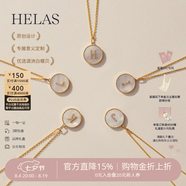helas赫拉字母定制项链18k金轻奢白贝母锁骨链钻石吊坠送女友爱人七夕 单吊坠（18K光金版）+S925银链黄金色 L