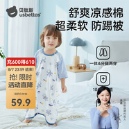 贝肽斯儿童睡衣夏季薄款纯棉睡袍宝宝凉感睡裙新款四季通用婴儿防踢睡袋 宇航员巡航 【10A抗菌 亲肤透气】 90 【适用身高85-95cm】