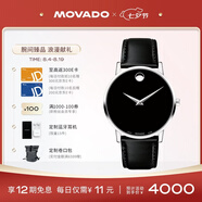 摩凡陀（Movado）瑞士手表博物馆系列腕表石英小牛皮带男表0607269 七夕礼物