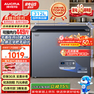 澳柯玛（AUCMA）蓝擎系列312升单温家用减霜小冰柜冷藏柜冷冻柜超低温电控卧式冰箱 BC/BD-312DHX 以旧换新