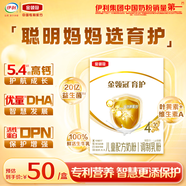 伊利金领冠育护儿童配方奶粉4段(3-6岁)400g*1盒 高钙|4亿益生菌
