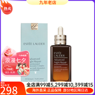 雅诗兰黛（Estee Lauder）小棕瓶眼霜精华肌透修护 特润精华霜露面部套装 七夕情人节礼物 【第七代】特润小棕瓶精华 50ml