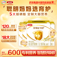 伊利金领冠育护幼儿配方奶粉3段12-36个月1200g*4盒【5倍DHA好脑力】