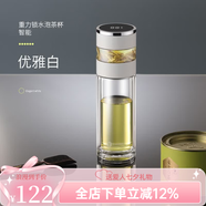 Vanow英国Vanow高档茶水分离泡茶杯男女便携双层玻璃杯透明隔热水杯子 优雅白