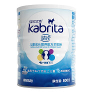 佳贝艾特（Kabrita） 睛滢 学生 儿童配方羊奶粉 4段（3岁以上适用）800g（荷兰原装进口）