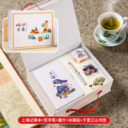 蓝韩文创用品城市印象礼盒套装国潮咖啡杯冰箱贴伴手礼商务公司年会礼品送客户员工随手礼周年庆纪念品