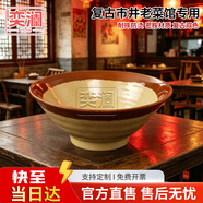 奕澜老式土碗复古密胺土碗敞口浅碗油碟碗重庆市井火锅餐具摆台四件套
