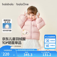 巴拉巴拉童装儿童羽绒服宝宝男女童2025冬装新款婴儿外套保暖上衣泡芙羽绒