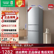 容声（Ronshen）220升三开门小电冰箱小型风冷无霜出租房小冰箱单开门冰箱 BCD-220E20RNLAD银色