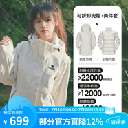 骆驼（CAMEL）三防冲锋衣户外登山服防风防水防污三合一运动外套 AD22263513A，羽绒内胆 暖白 女 M