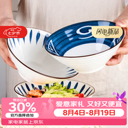 康琴（KANGQIN） 釉下彩日式大容量家用陶瓷斗笠碗网红泡面碗汤碗水果沙拉碗 日式混色8英寸斗笠碗【4个装】