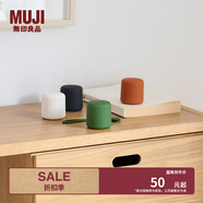 MUJI 便携式无线音箱 迷你小音箱 桌面音响 蓝牙 橙色