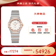 欧米茄（OMEGA）瑞士星座系列曼哈顿石英防水女腕表28mm618【七夕送礼物】 间玫金银盘131.25.28.60.52.001
