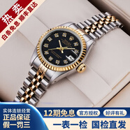劳力士（ROLEX）【二手99新】劳力士女表日志69173自动机械腕表精钢内钻刻时尚名表后镶钻狗牙圈商务二手奢侈品腕表后改装 26MM黑盘小钻