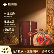 酒鬼原浆酒 馥郁香型白酒 52度 500ml*2瓶 双瓶装送礼聚会