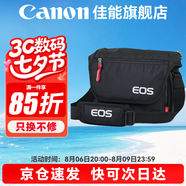 佳能（Canon） 原装相机包 单反相机包 摄影包 微单相机包 单肩包 双肩包专业摄影相机包适用佳能5D4 6D2 R5 R6 佳能1DX3 5D4 6D2 原装相机包 晒单享免费换新服务