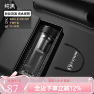 Vanow英国Vanow高档茶水分离双层玻璃杯茶杯个人专用隔热泡茶水杯子男 纯黑色(礼盒装)智能显温