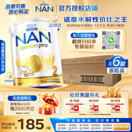 雀巢（Nestle）澳版超级能恩 5HMO活性益生菌适度水解德国原装进口婴幼儿奶粉 【囤货箱装】超级能恩2段 800g*6罐