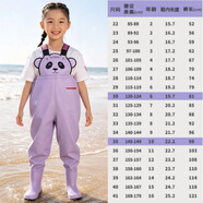CRHMMFLF儿童连体下水裤赶海玩沙防水衣服男女童幼儿园捞鱼溯溪雨裤连雨鞋 【新品上市】浅紫熊猫款 24