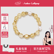 Amber Lollipop王玉雯同款手链女小众手饰宝石手串生日七夕情人节礼物送女友老婆 黄色(流光至境)