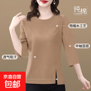 【100%纯棉T】中袖t恤女新款夏季妈妈设计感开叉七分袖百搭上衣潮 卡其色 2XL 【建议125-135斤】