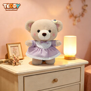 TEDDY ADVENTURE泰迪熊公仔毛绒玩具儿童小熊玩偶布娃娃女生日礼物520情人节礼物 紫色连衣裙款小熊 约26厘米配手提袋