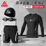 匹克泳裤男士泳衣套装假两件防尴尬长袖防晒度假温泉游泳装备XL
