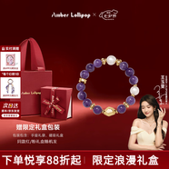 Amber Lollipop王玉雯同款手链女小众手饰宝石手串生日七夕情人节礼物送女友老婆 紫色【七夕限定礼盒】