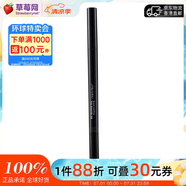 资生堂（Shiseido）三效眉彩釉眉粉眉笔眉刷三合一 1支 生日礼物 #04 Ebony  0.31g