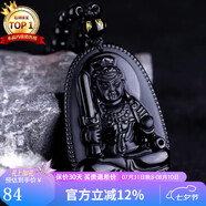 石玥珠宝乌金天然黑曜石本命佛吊坠属鸡不动明王佛平安护身符挂件男女士款