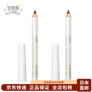 资生堂（Shiseido）【日本直邮】Shiseido资生堂 六角眉笔 防水防汗易上色1.2g 自然 3#棕色2支