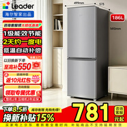 Leader新品海尔出品家用电器小户迷你型两双开门冰箱185L出租屋一级能效节能省电宿舍 国家以旧换新补贴 【新品上市 一级能效】185升两门+两天约一度电
